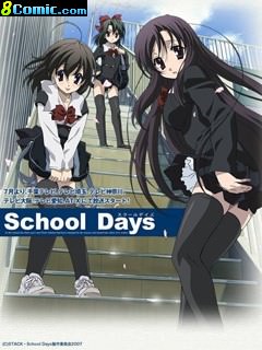School Days 伊藤誠 桂言葉最新熱門連載漫畫 無限動漫8comic Com Comicbus Com